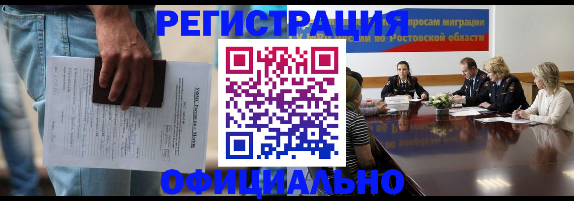 форма 3 в Очёре