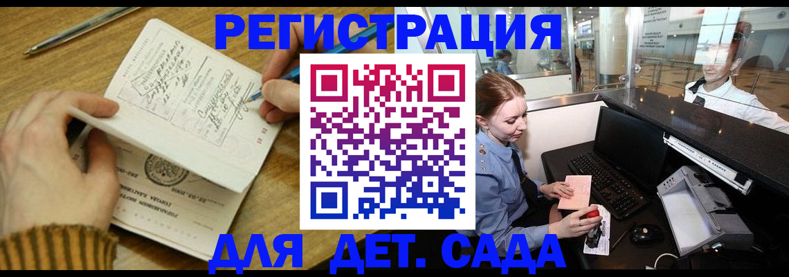 пропишу в квартире в Очёре